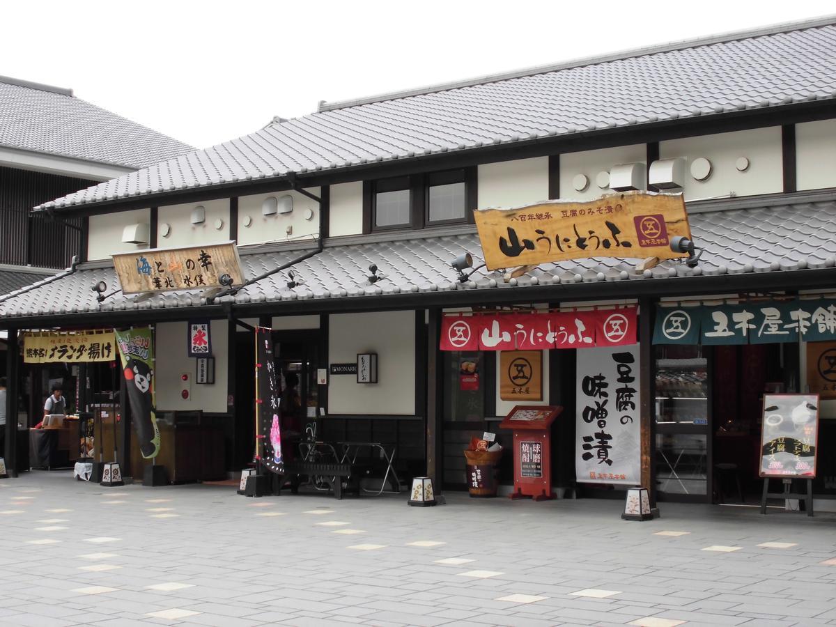 Gr Hotel Suidocho Kumamoto Exterior foto